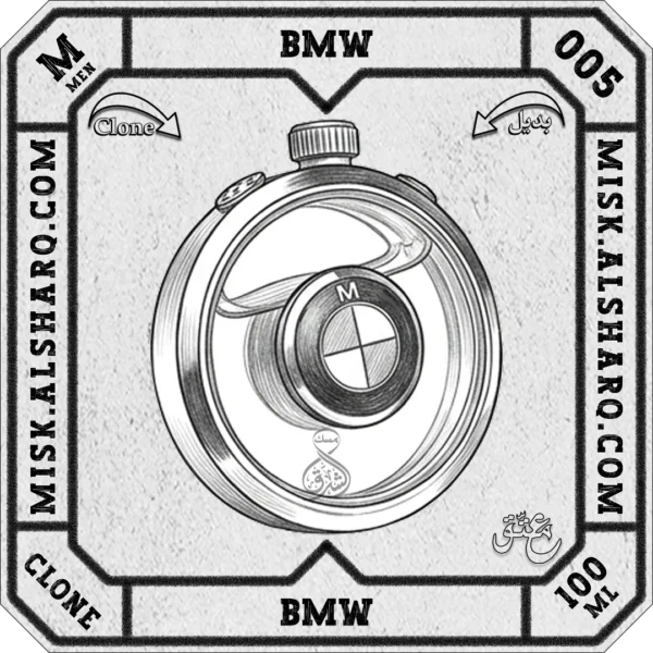 M.005-Perfume-Bmw-Bmw-For-Men-01 M.005-Clone-Bmw-Bmw-For Men