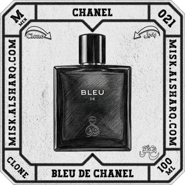 M.021-Clone-Chanel-Bleu-De-Chanel-For Men