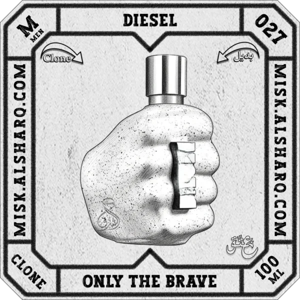 M.027-Clone-Diesel-Only-The-Brave-Street-For Men