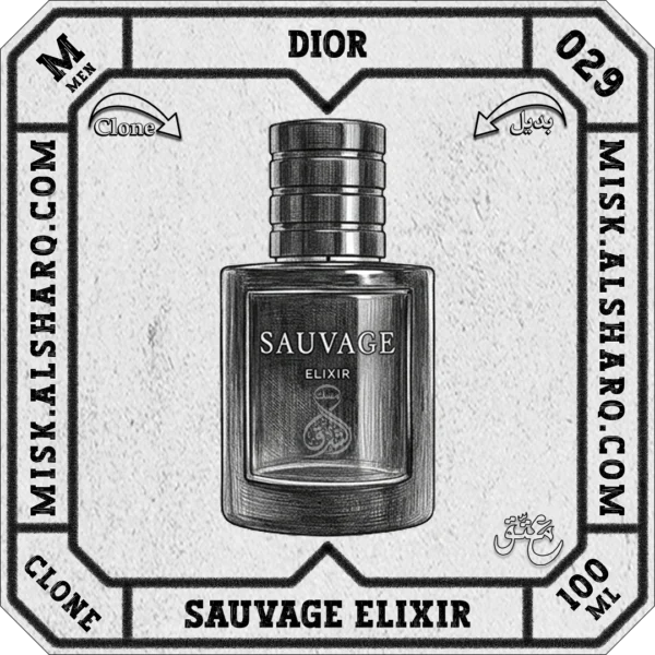M.029-Clone-Dior-Sauvage-Elixir-For Men