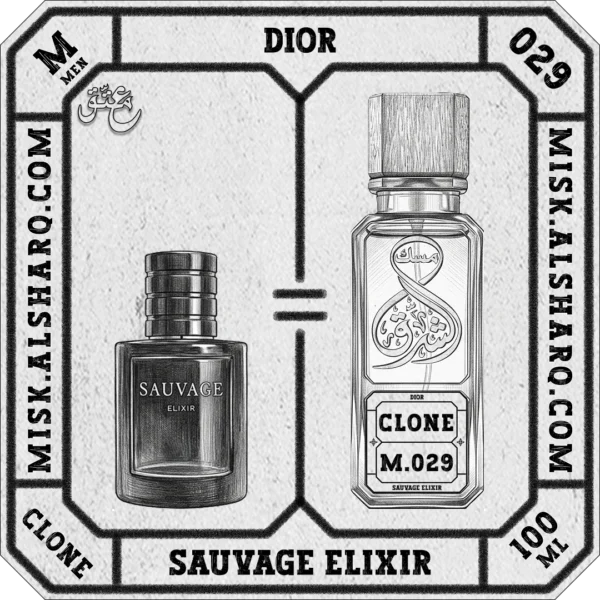 M.029-Clone-Dior-Sauvage-Elixir-For Men