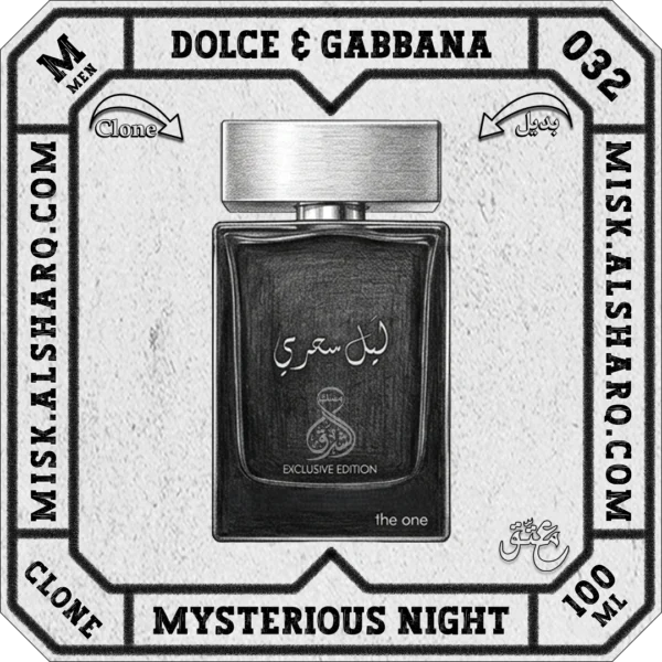 M.032-Clone-Dolce-And-Gabbana-The-One-Mysterious-Night-For Men