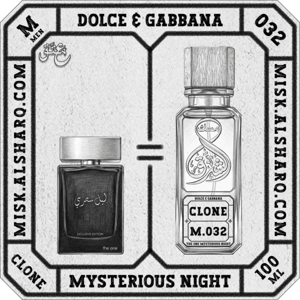 M.032-Clone-Dolce-And-Gabbana-The-One-Mysterious-Night-For Men