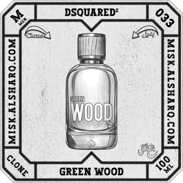 M.033-Clone-Dsquared-Green-Wood-For Men
