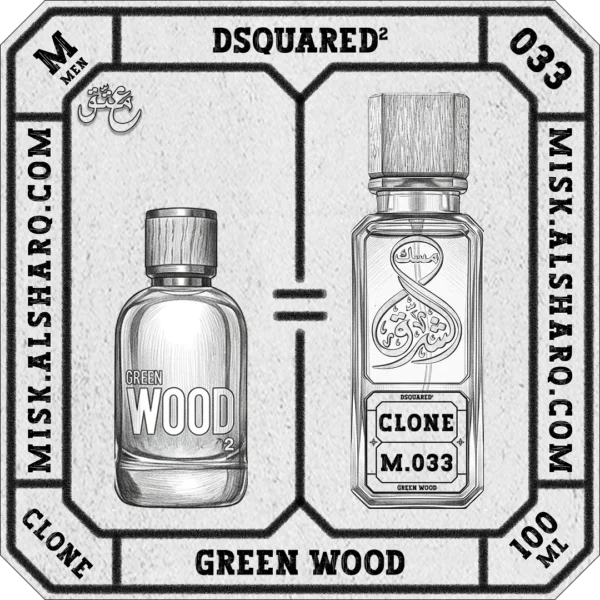 M.033-Clone-Dsquared-Green-Wood-For Men