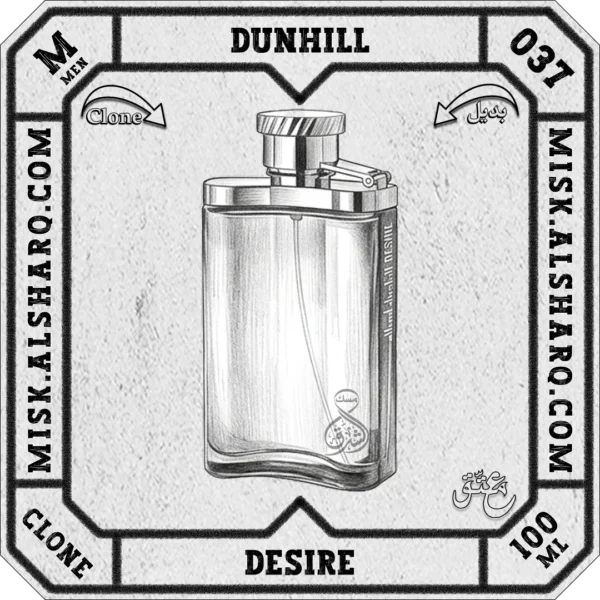 M.037-Clone-Dunhill-Desire-For Men
