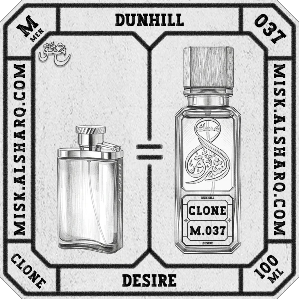 M.037-Clone-Dunhill-Desire-For Men