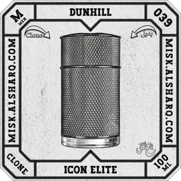 M.039-Clone-Dunhill-Icon-Elite-For Men