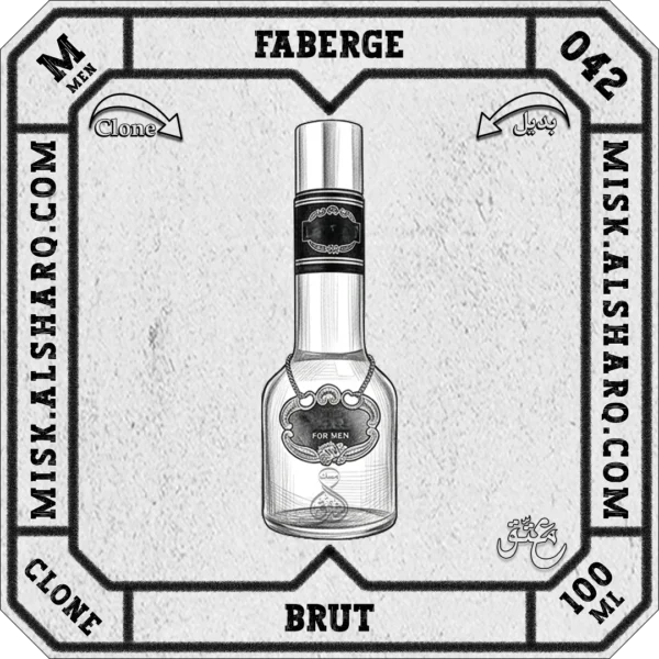 M.041-Clone-Estee-Lauder-Pleasures-For Men