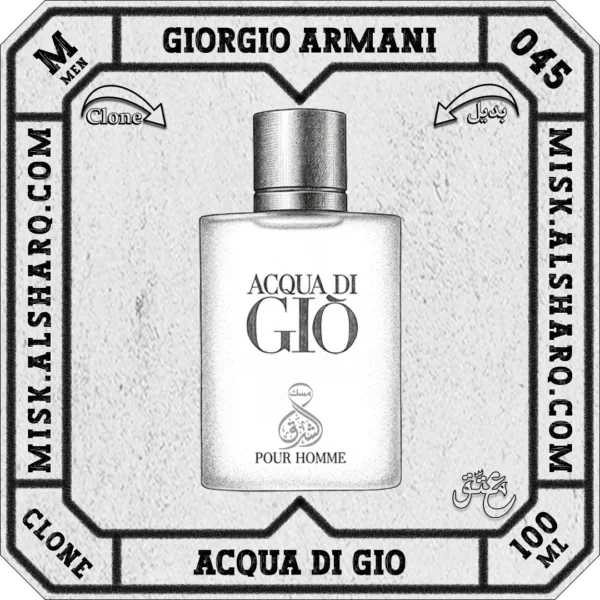 M.044-Clone-Giorgio-Armani-Acqua-Di-Gio-Absolu-Instinct-For Men
