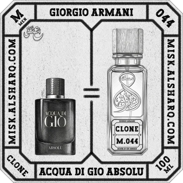 M.044-Clone-Giorgio-Armani-Acqua-Di-Gio-Absolu-Instinct-For Men