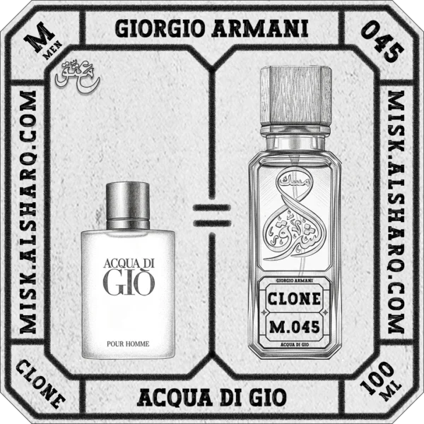 M.045-Clone-Giorgio-Armani-Acqua-Di-Gio-For Men
