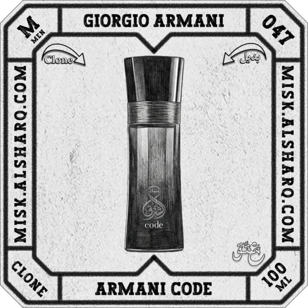 M.046-Perfume-Giorgio-Armani-Armani-Code-Absolu-For-Men-01 M.046-Clone-Giorgio-Armani-Armani-Code-Absolu-For Men