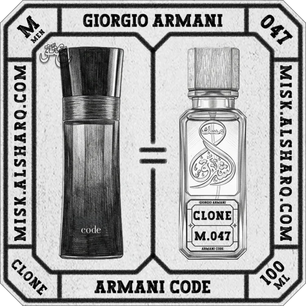 M.047-Clone-Giorgio-Armani-Armani-Code-For Men