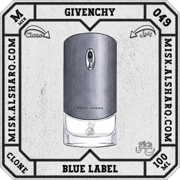 M.048-Clone-Giorgio-Armani-Stronger-With-You-For Men