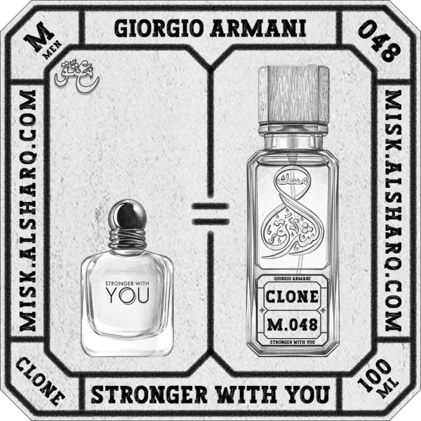 M.048-Clone-Giorgio-Armani-Stronger-With-You-For Men