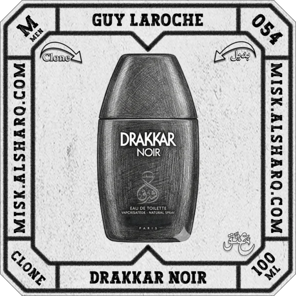 M.053-Clone-Gucci-Guilty-Black-For Men