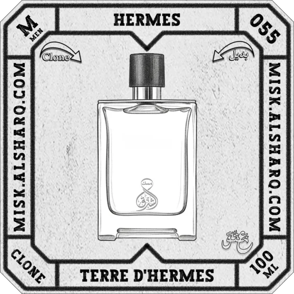 M.054-Clone-Guy-Laroche-Drakkar-Noir-For Men