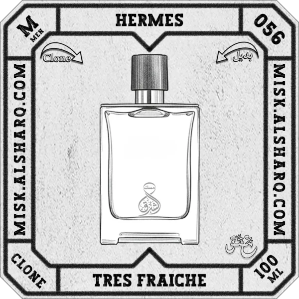 M.055-Clone-Hermes-Terre-Dhermes-For Men
