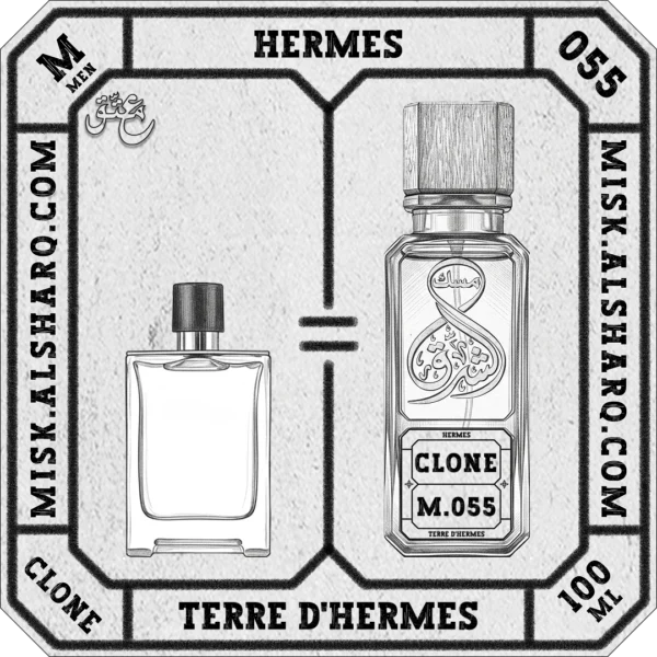 M.055-Clone-Hermes-Terre-Dhermes-For Men