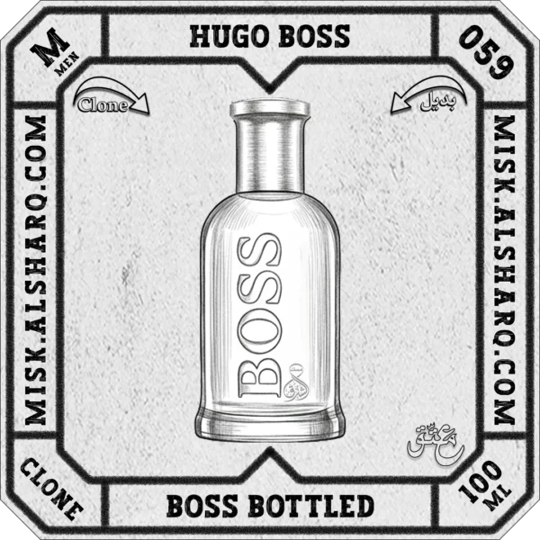 M.058-Perfume-Hugo-Boss-Boss-Bottled-Oud-For-Men-01 M.058-Clone-Hugo-Boss-Boss-Bottled-Oud-For Men