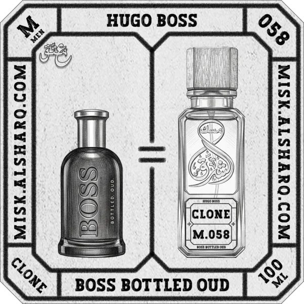 M.058-Perfume-Hugo-Boss-Boss-Bottled-Oud-For-Men-02 M.058-Clone-Hugo-Boss-Boss-Bottled-Oud-For Men