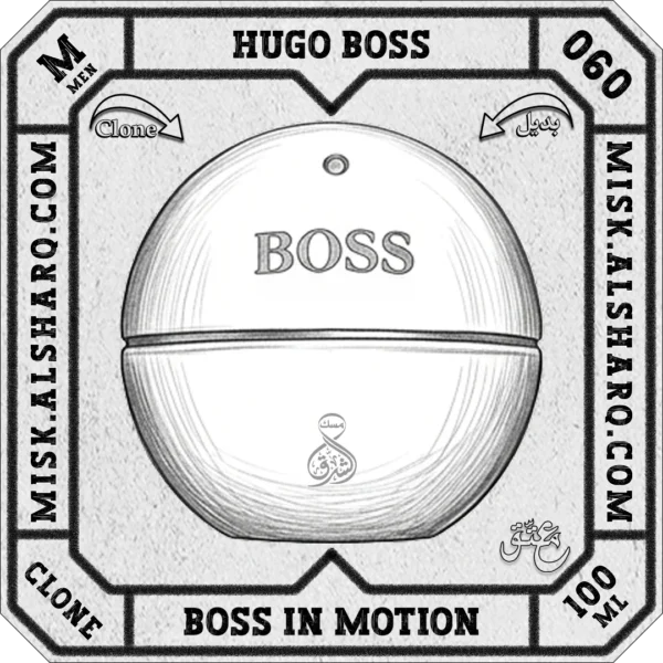 M.059-Clone-Hugo-Boss-Boss-Bottled-For Men