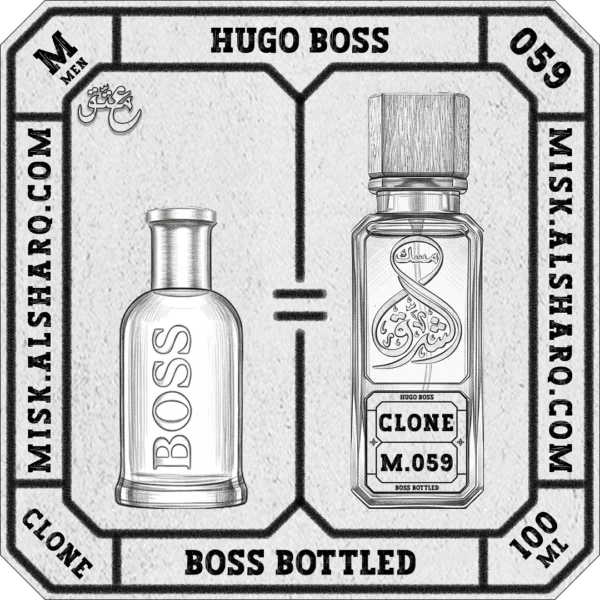 M.059-Clone-Hugo-Boss-Boss-Bottled-For Men