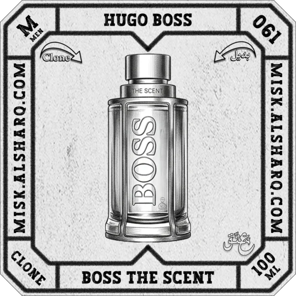 M.060-Clone-Hugo-Boss-Boss-In-Motion-For Men
