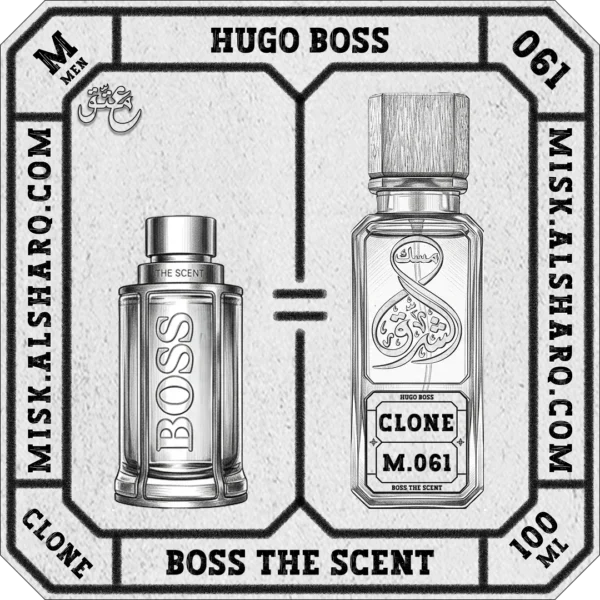 M.061-Clone-Hugo-Boss-Boss-The-Scent-For Men