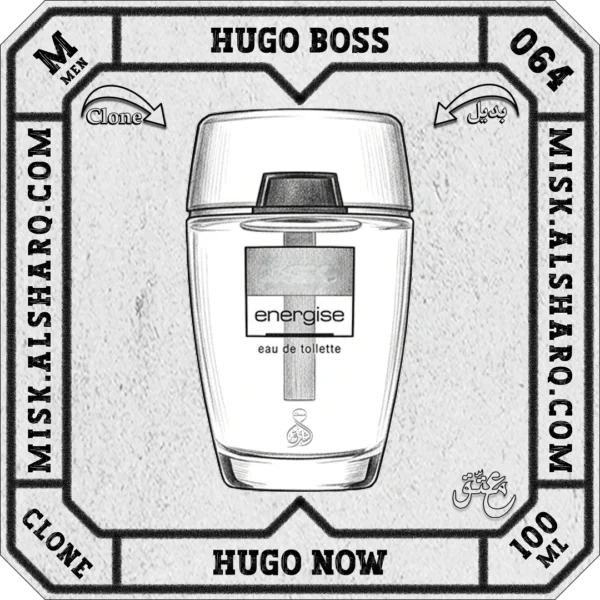 M.063-Perfume-Hugo-Boss-Hugo-Energise-For-Men-01 M.063-Clone-Hugo-Boss-Hugo-Energise-For Men