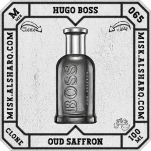 M.064-Perfume-Hugo-Boss-Hugo-Now-For-Men-01 M.064-Clone-Hugo-Boss-Hugo-Now-For Men