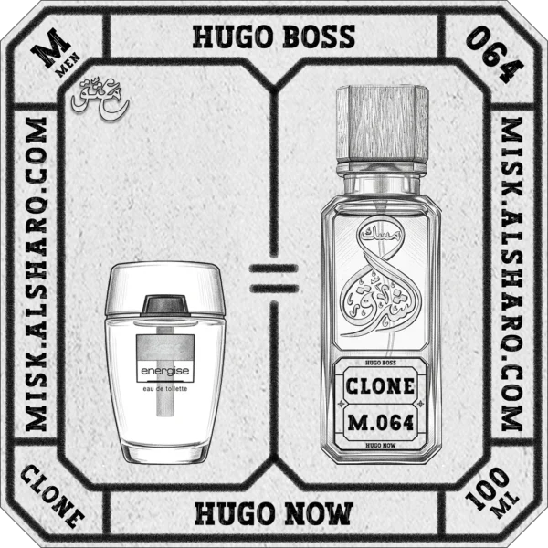 M.064-Clone-Hugo-Boss-Hugo-Now-For Men