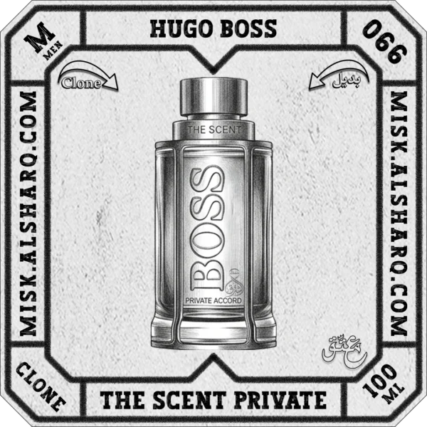 M.065-Clone-Hugo-Boss-Oud-Saffron-For Men