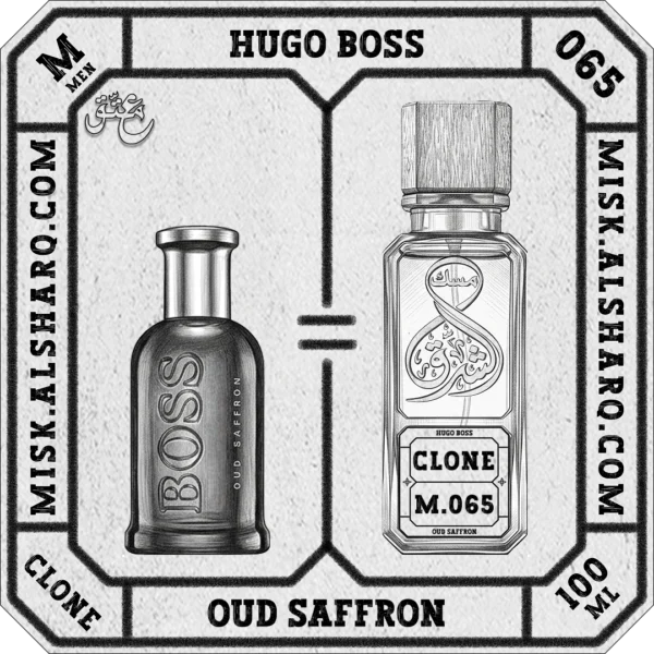 M.065-Clone-Hugo-Boss-Oud-Saffron-For Men