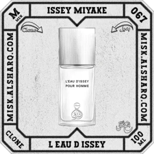 M.066-Clone-Hugo-Boss-The-Scent-Private-Accord-For Men