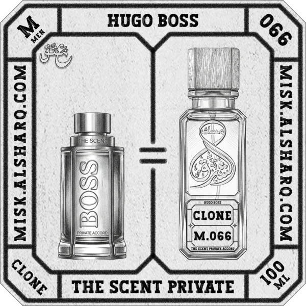 M.066-Clone-Hugo-Boss-The-Scent-Private-Accord-For Men