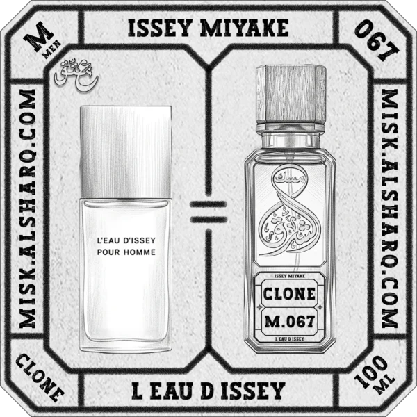 M.067-Clone-Issey-Miyake-L-Eau-D-Issey-For Men