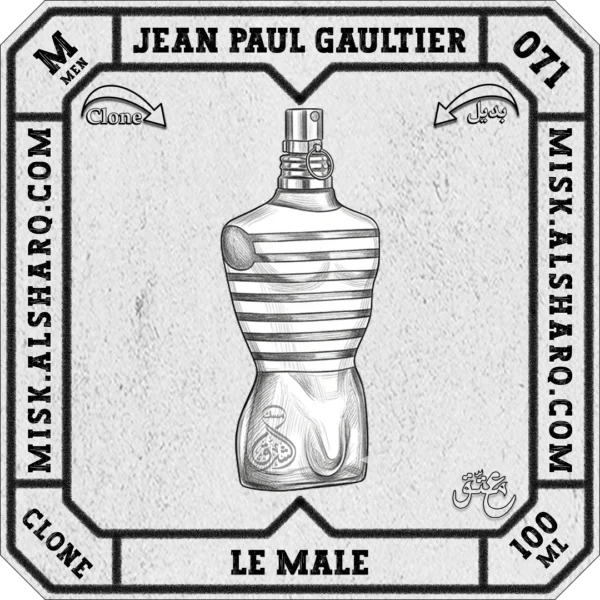 M.070-Clone-Jean-Paul-Gaultier-Le-Beau-For Men