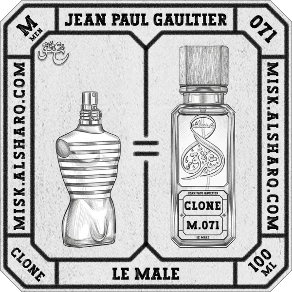 M.071-Clone-Jean-Paul-Gaultier-Le-Male-For Men