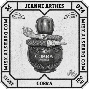 M.073-Clone-Jean-Paul-Gaultier-Ultra-Male-For Men