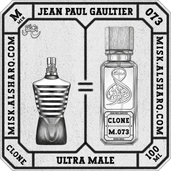 M.073-Clone-Jean-Paul-Gaultier-Ultra-Male-For Men