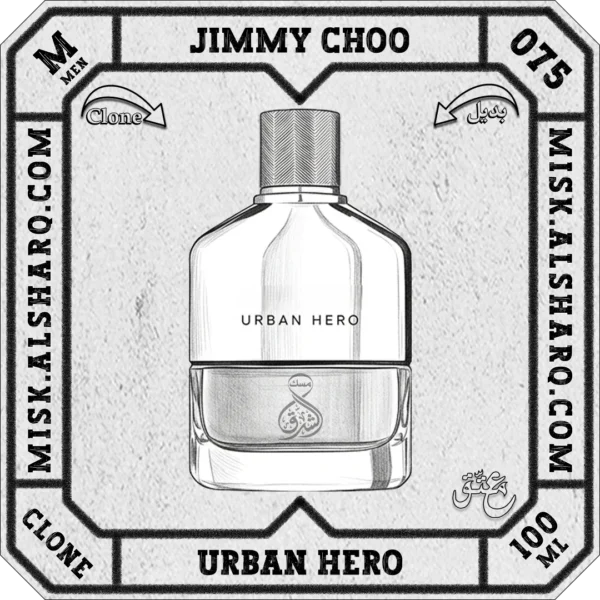 M.074-Clone-Jeanne-Arthes-Cobra-For Men