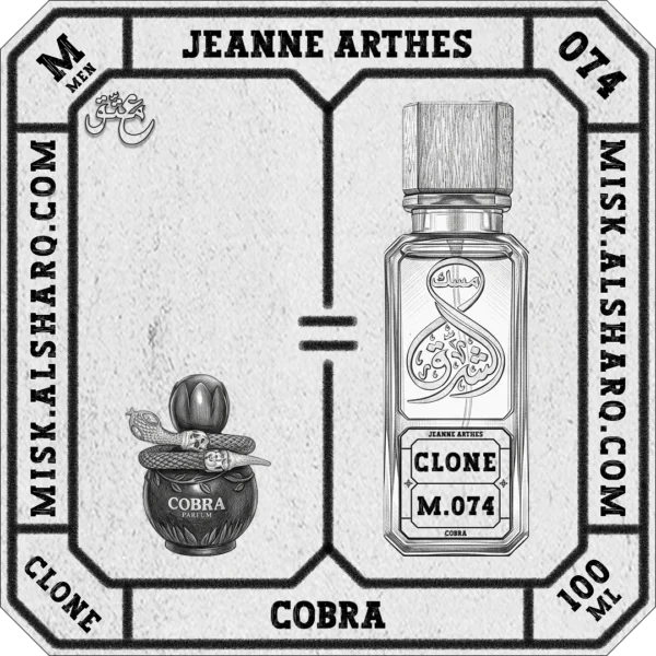 M.074-Clone-Jeanne-Arthes-Cobra-For Men