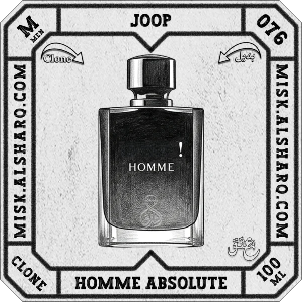 M.075-Clone-Jimmy-Choo-Urban-Hero-For Men