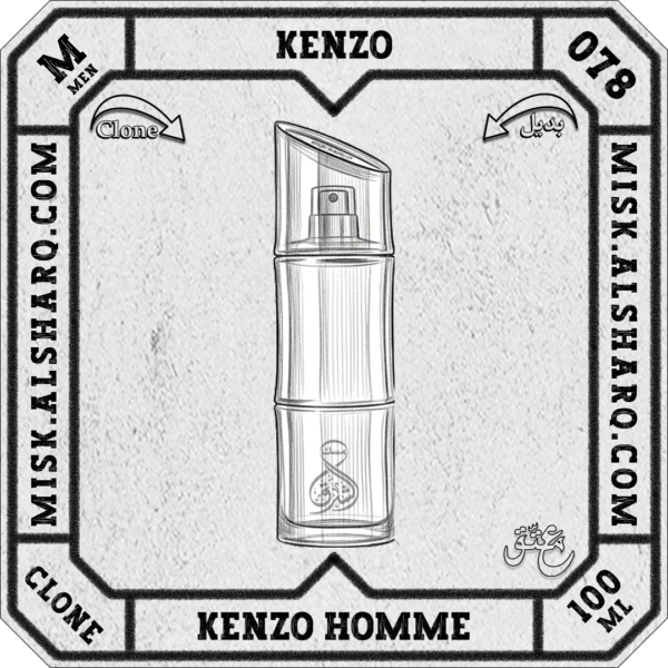 M.077-Clone-Joop-Homme-Joop-For Men