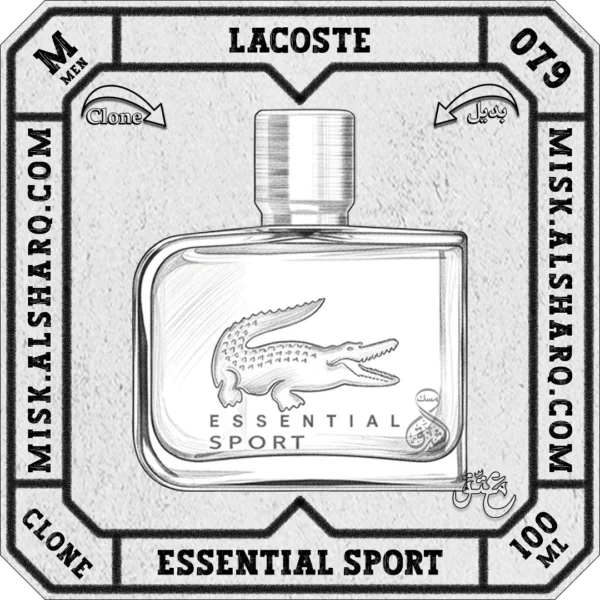 M.078-Clone-Kenzo-Kenzo-Homme-For Men