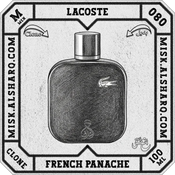 M.079-Clone-Lacoste-Essential-Sport-For Men