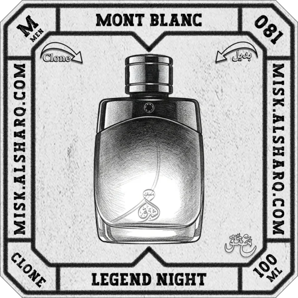 M.080-Clone-Lacoste-French-Panache-For Men