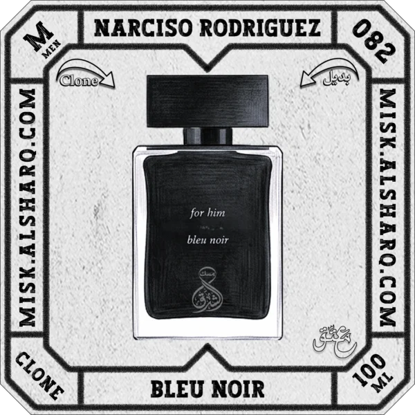 M.081-Clone-Mont-Blanc-Legend-Night-For Men